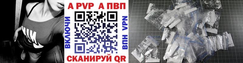 Alpha-PVP мука  Алагир 