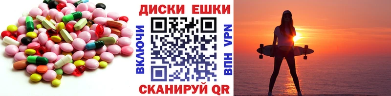 нарко площадка какой сайт  Алагир  Ecstasy 250 мг 