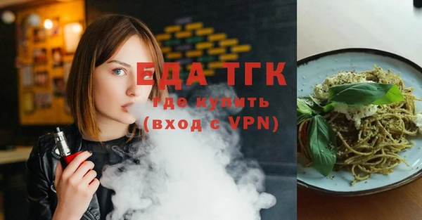 Альфа ПВП Абинск