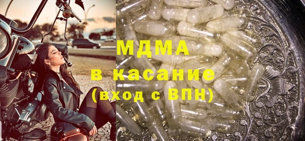 альфа пвп VHQ Абаза