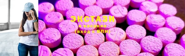 соль ск Абдулино