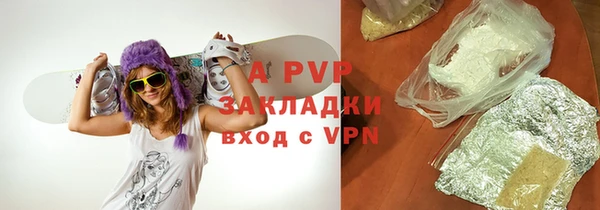 Альфа ПВП Абинск