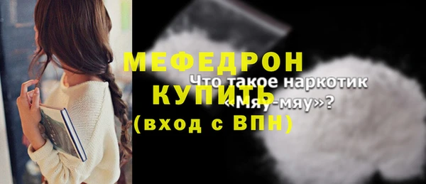 мдма Осинники
