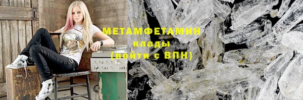 мдма Осинники