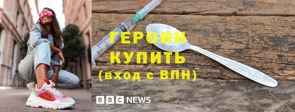 соль ск Абдулино