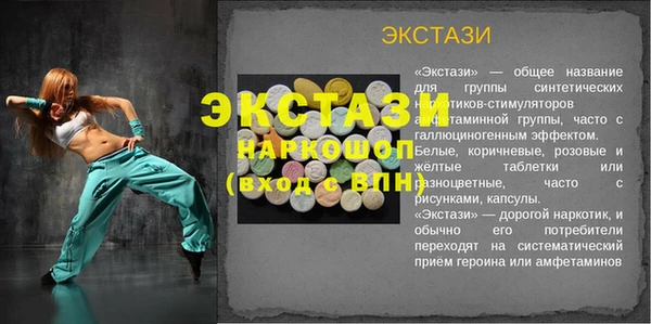соль ск Абдулино