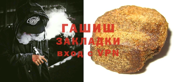 альфа пвп VHQ Абаза