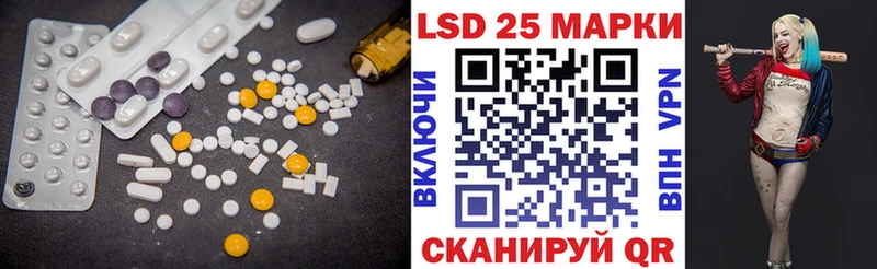 цена наркотик  Алагир  LSD-25 экстази кислота 